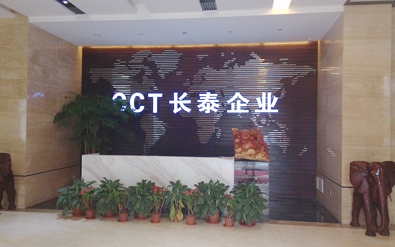 前台