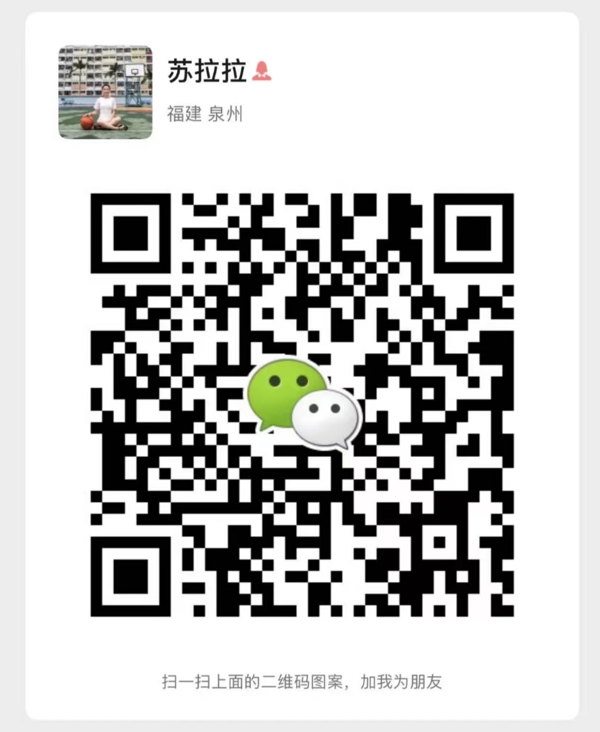 ewm